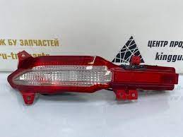 Mica Parachoque Trasero Izquierdo Para Hyundai Santa Fe ->21 Original